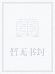 天九王小說封面